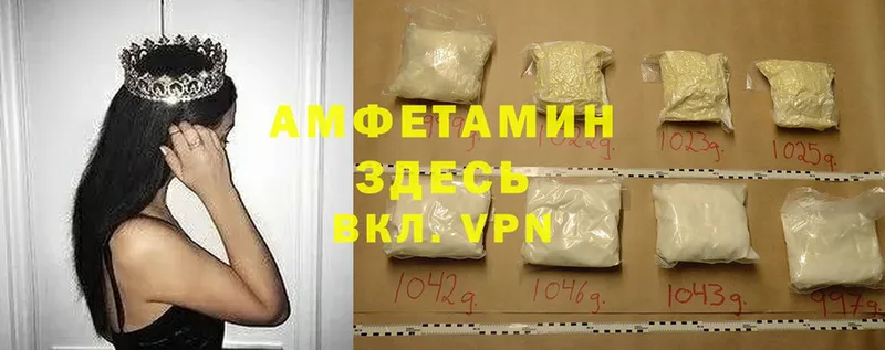 Amphetamine Розовый  Электрогорск 