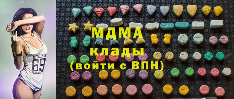 MDMA VHQ  Электрогорск 